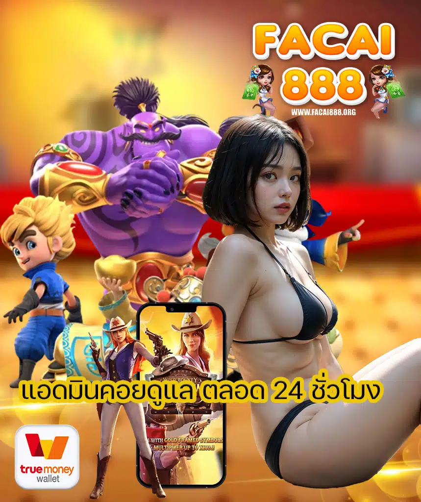 facai888 slot
